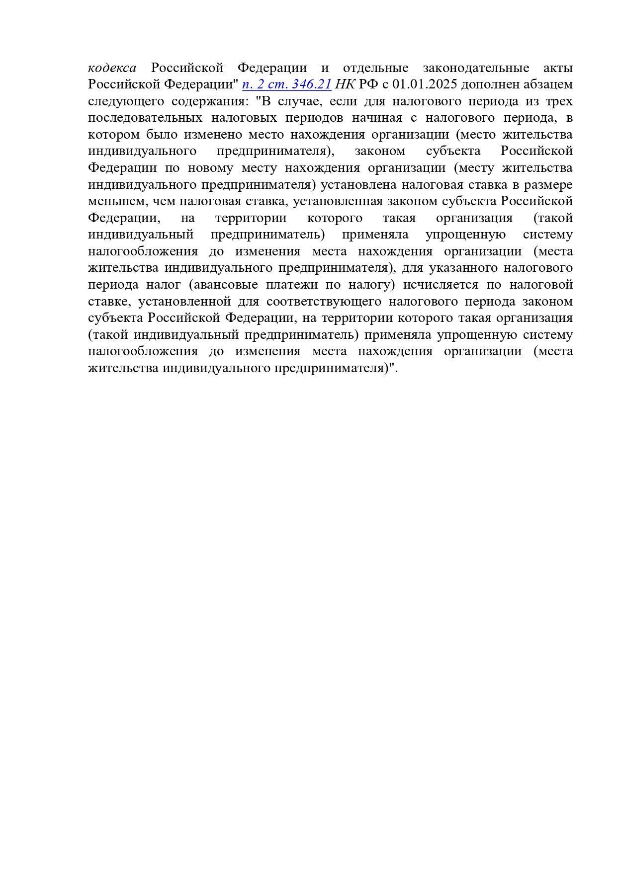  page 0003